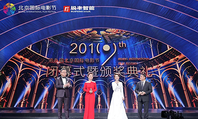 案例·攜手RF/銳豐打造聽(tīng)覺(jué)、視覺(jué)的饕餮盛宴